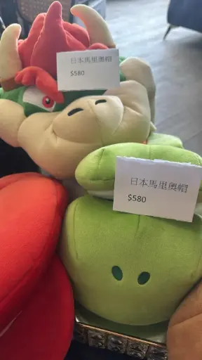 日本馬里奧龍帽